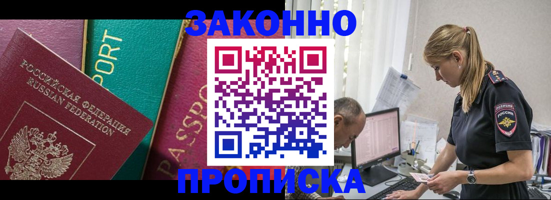 временная регистрация госуслуги в Тырныаузе