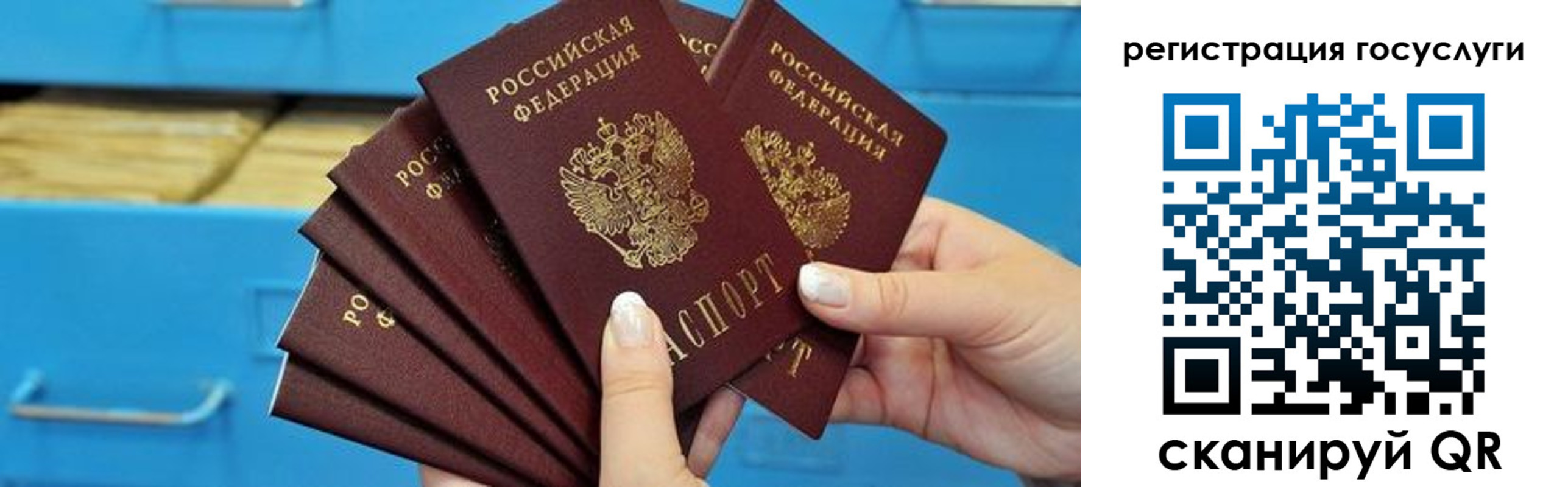 временная регистрация для всех в Тырныаузе