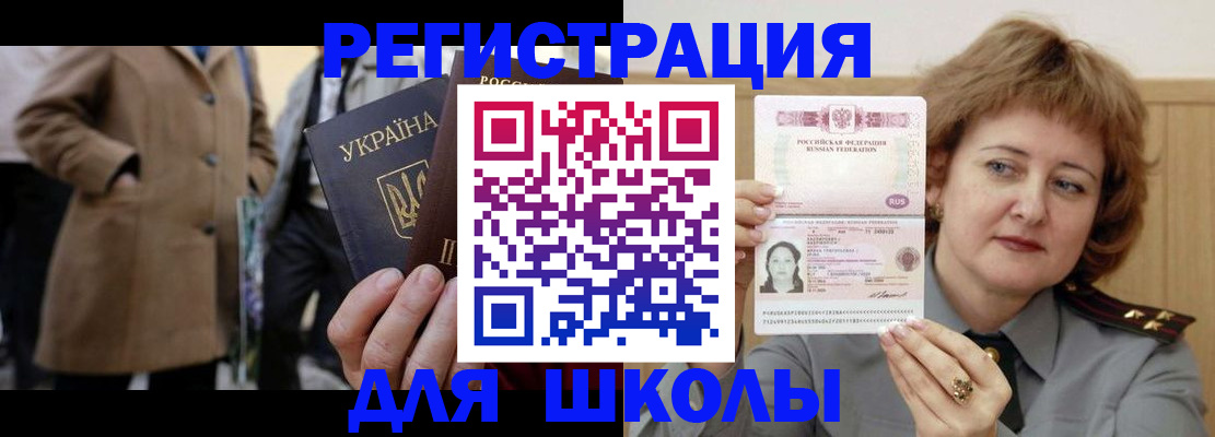 прописка гарантия в Тырныаузе